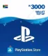 PlayStation Network Card 3000 ZAR (ZA) PSN Key SOUTH AFRICA